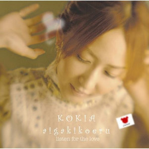 吉田亚纪子(kokia《ありがとう(谢谢(from kokia 2007@qq