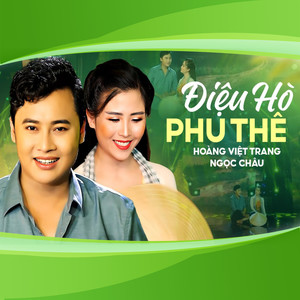 Điệu Hò Phu Thê