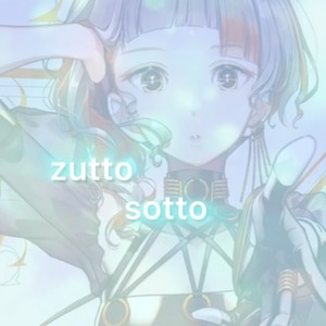 zutto sotto (feat. 知声)