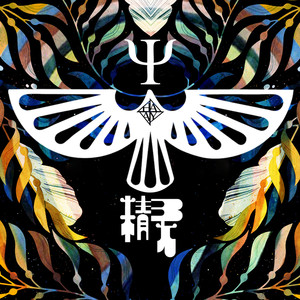 精灵 (伴奏)封面