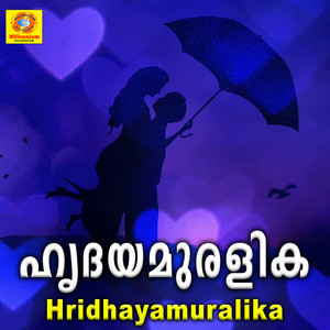 Hridhayamuralika