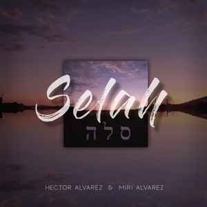 El Shaday (Instrumental)