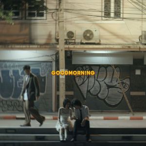 รถเต่าคันเก่าหลังบ้าน (Beep Beep)