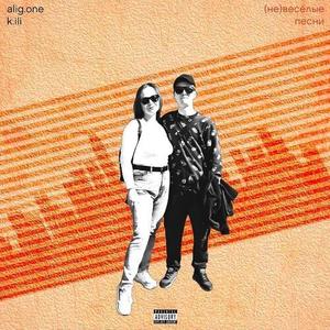 Сентябрь (Explicit)