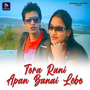 Tora Rani Apan Banai Lebo