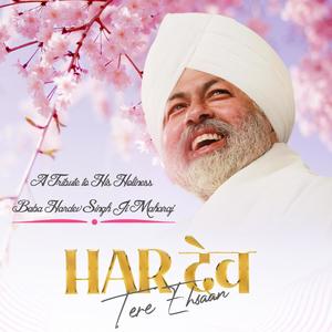 HARDEV-tere ehsaan (feat. Sumeeta Bhogal)