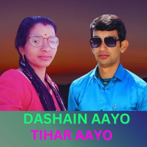 DASHAIN AAYO TIHAR AAYO