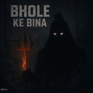 BHOLE KE BINA