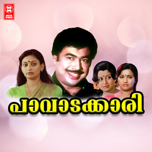 Maarakaakali