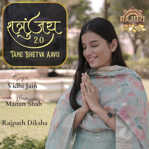 Shatrunjay Tane Bhetva Aavu 2.0