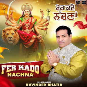 Fer Kado Nachna