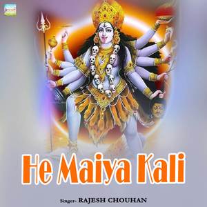 He Maiya Kali