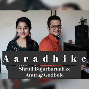 Aaradhike (Cover)