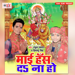 Super Dulha Milihe Tohar