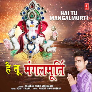 Hai Tu Mangalmurti