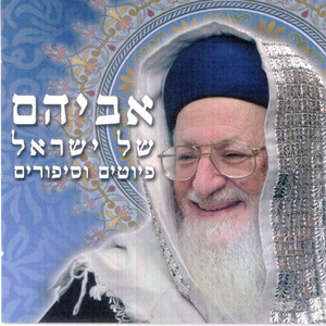 תניא