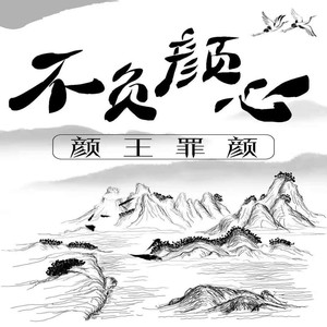 过客