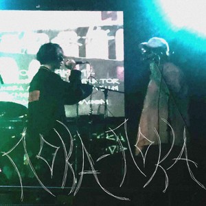 Пока-пока (Explicit)