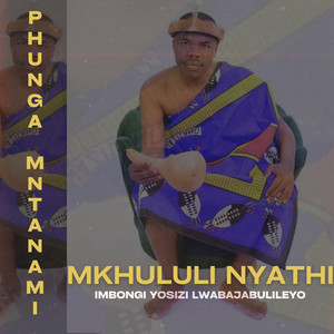 Nilwenzeni Uthando