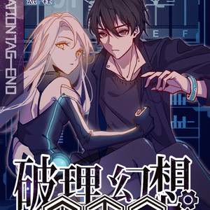 再遇下一个视界