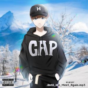 DON'T GO NOW(feat. Sedef & Nathan Zinck)