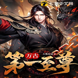 希言-XY - 第1章 楚凌天