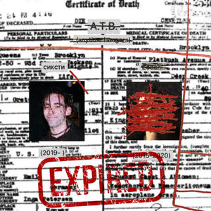 Ни Минуты (feat. Zodchi & JETSKI) (Explicit)