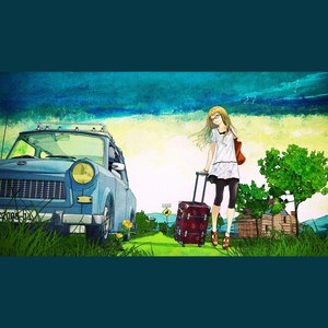 終わりへ向かう始まりの歌