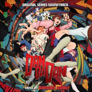 Dan Da Dan (Original Series Soundtrack)