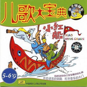 大轮船，请你轻一点