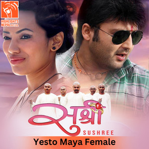 Yesto Maya Female (From 