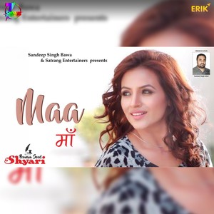 Maa