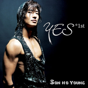 SHY - 작은가방 (小背包)