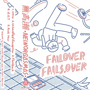 Failover Fails, Over