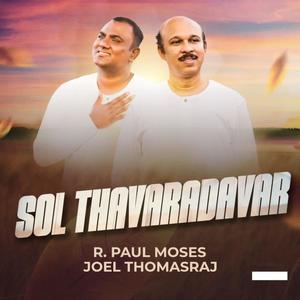 Sol Thavaradavar (feat. Joel Thomasraj)