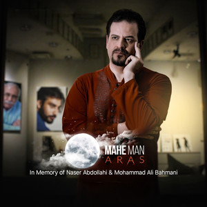 Mahe Man