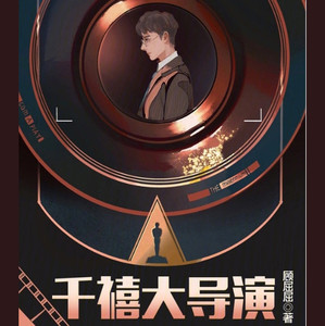 酷言 - 第286集 《加勒比海盗3》观影热潮，刀马旦菲爆红！