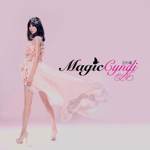 王心凌专辑《Magic Cyndi》封面图片