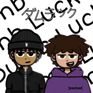 Dümb Łuck (feat. Tokyen_isuu) [Explicit]