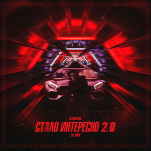 СЛАРК(feat. raymean)[prod. by KAREGI] (Explicit)