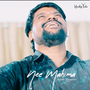 Ni Mahima