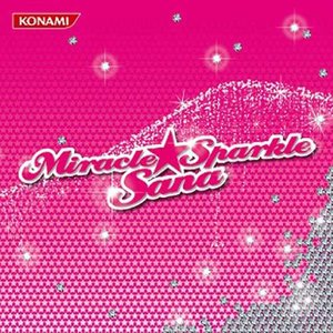 記憶の欠片 (记忆的碎片)