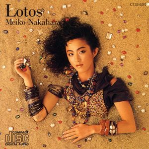 Lotos ロートスの果実