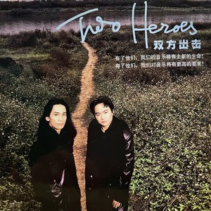 翻身农奴把歌唱