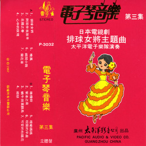 3、蜗牛与黄鹂鸟