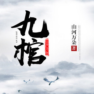 悦尔music - 第850章