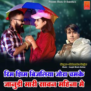 Rim Jhim Bijaliya Jora Chalmke Janudi Mari Sawan Mahina Me