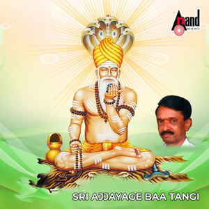 Sharanayya Ajjayya
