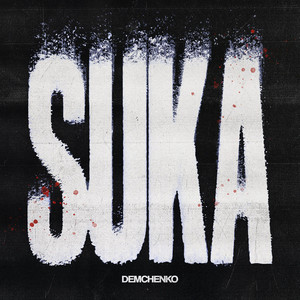 Suka (Explicit)