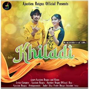 Khiladi New Koraputia Song (feat. Kiran Khora)